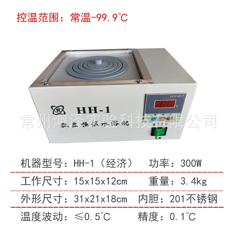 Цифровой дисплей, водяная баня с постоянной температурой, HH-12468, заводская прямая поставка, часто используемая в лаборатории водяная баня