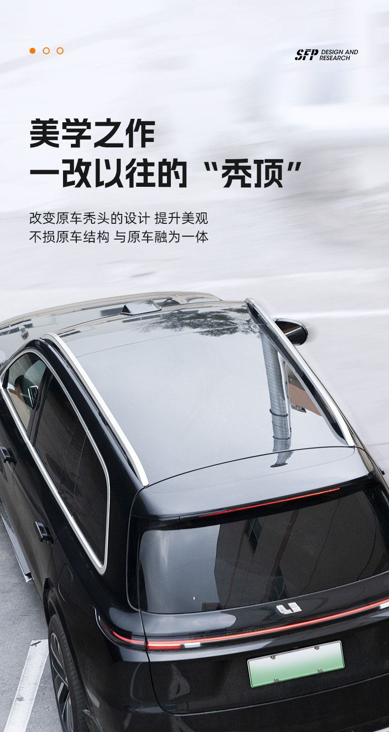 Ideal L9 Livis L8L7L6I6I8 Roof Hollow-Out Luggage Rack Aluminum Alloy Blackened Upgrade Modification Parts