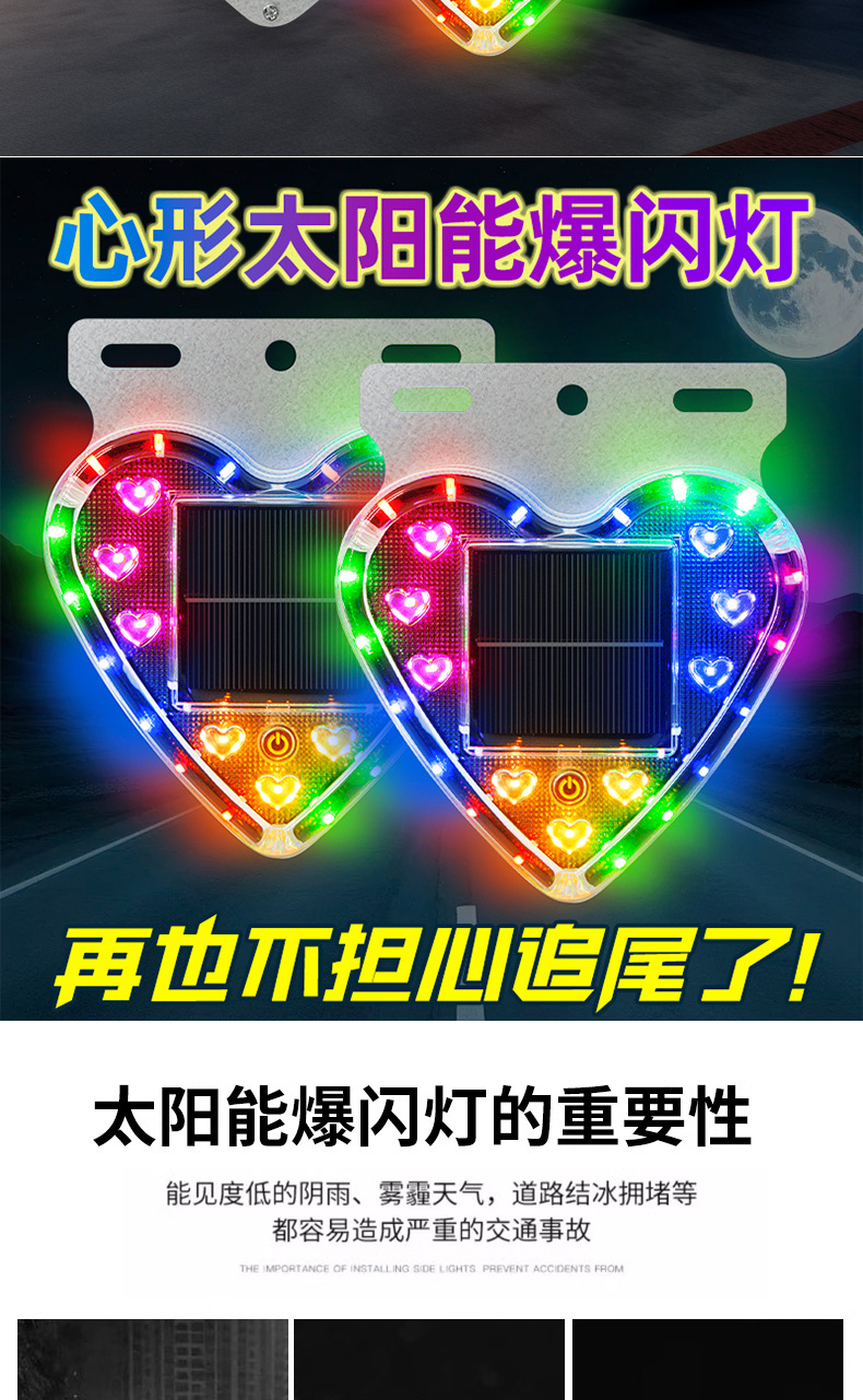 Solar-Powered Strobe Light for Cars and Trucks, Anti-Rear Collision Flashing Led Light, Strong Light, Strong Magnetic, No Installation Required, Vehicle Warning Light