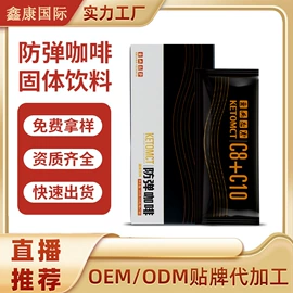 膳食补充;复合保健产品;维生素