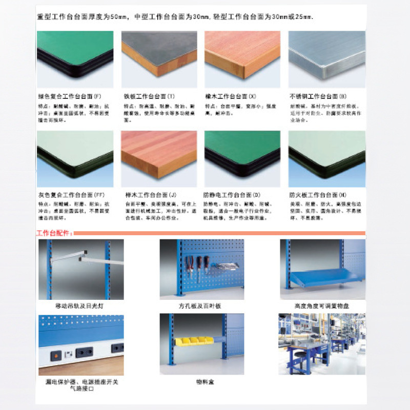 作業台、作業場作業台、ヘビーデューティ作業台、作業場作業台、大工作業台、Guangjiu Supply|undefined