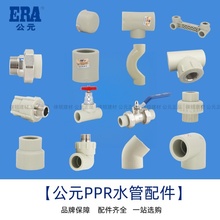 ��Ԫpprˮ���������4��6�ֹܼ���ȫ����^���^���y���ݼy�ܼ�