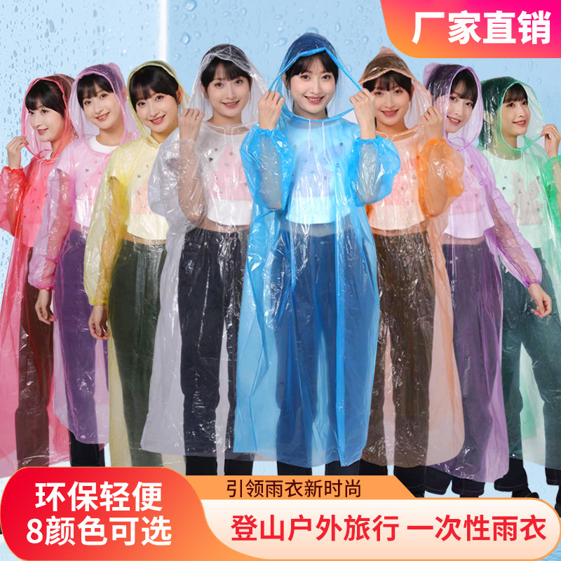 Disposable raincoat thickened factory direct student scenic spot drifting outdoor portable card poncho transparent wholesale