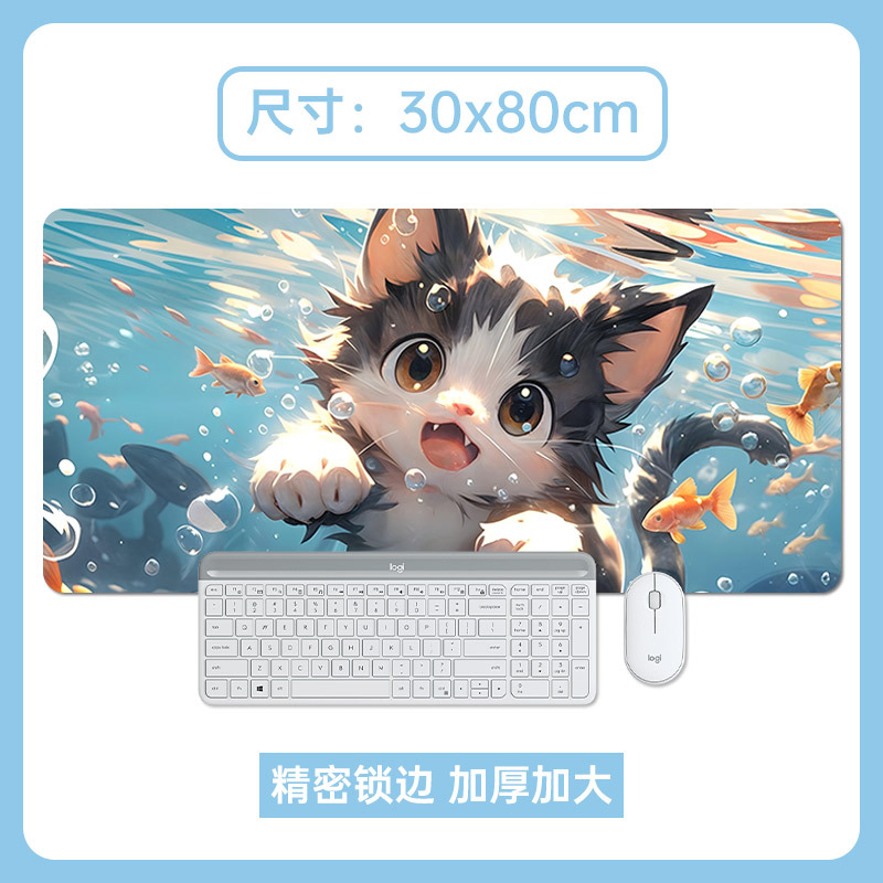 깊은 바다 고양이