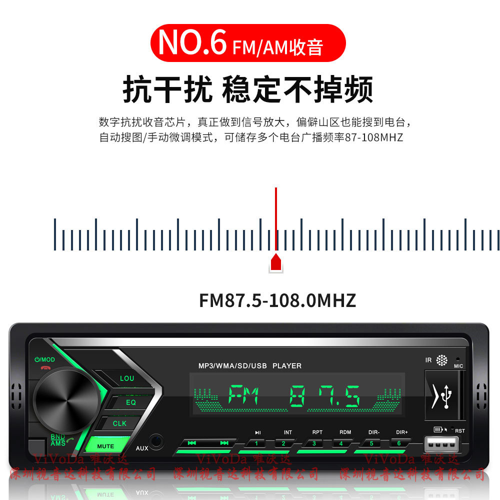1688视音达505中文详情_08.jpg