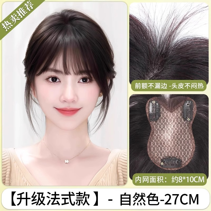 女性用ウィッグ、人毛増毛、ふわふわ、高頭頂、額、白髪をカバーするエッジレス、自然で跡のない頭頂部の増毛|undefined