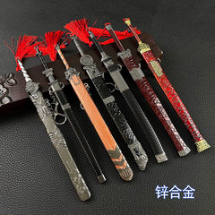 子供のおもちゃの亜鉛合金の刀剣の模型の22センチの逸品の剣は剣の鞘を持ちます。