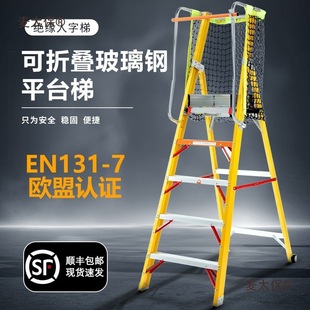 ������w�S�^��ƽ̨��ʩ���̌��Î����ֵǸ߰�ȫ���o���ۯB��̫��
