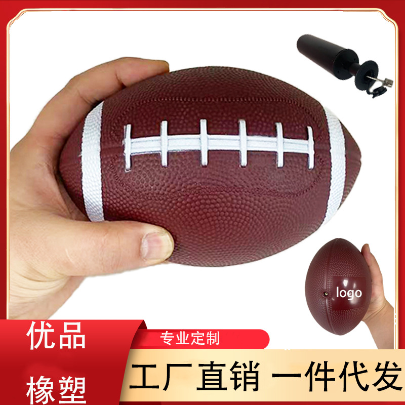 Pvc Baby Kidsren's Toy Inflatable Ball Kindergarten Teaching Ball No. 3 American Kidsren's Special Rugby Ball