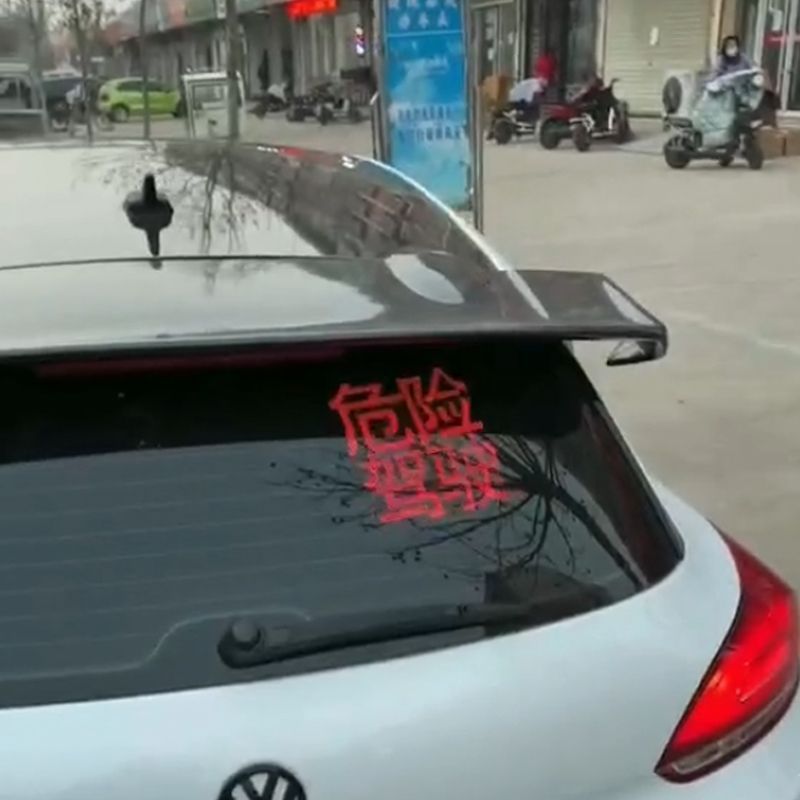 RXJ 자동차 후면 창 유리 LED 표현 화면 후면 앞 유리 인터넷 빨간색 디스플레이 USB 자동차 GIF 표현 빛 동적