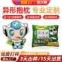 ip办公午睡周边抱枕