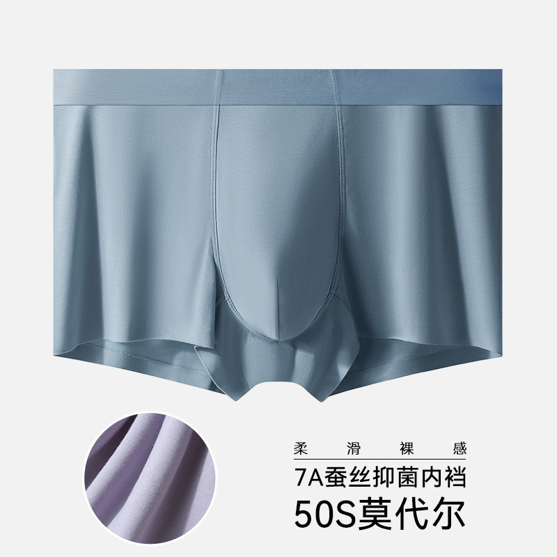 Ropa interior masculina primavera y verano ropa interior de seda de hielo modal transpirable sin costuras delgada 7a entrepierna antibacteriana calzoncillos bóxer de gran tamaño