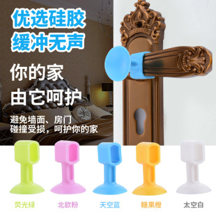Today's Shengyuan Square Hole Silicone Door Suction Punch-free Toilet Handle Anti-collision Glove Silicone Door Touch