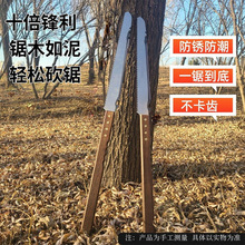 厂家手持砍锯两用伐木刀锯锯柴神器家用农村锯树劈柴锯一体手持锯