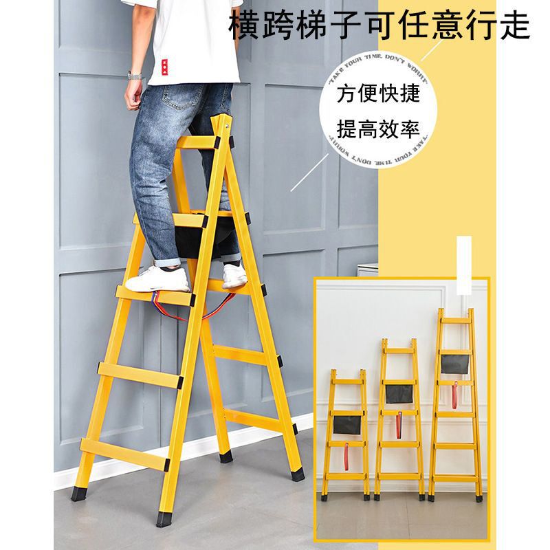 加厚碳钢可行走人字梯子多用途折叠梯家用梯子电工焊接装修工程梯|undefined