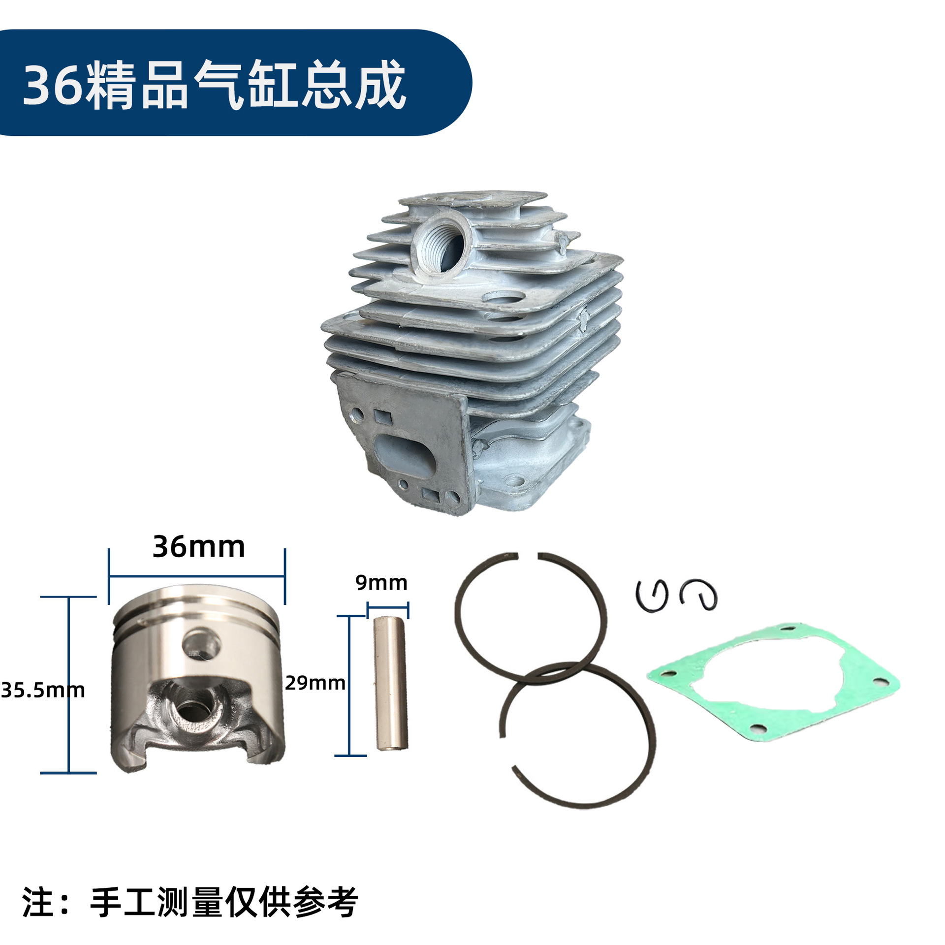Accesorios de cortadora de césped 40 - 5 Cilindro de cortadora de riego conjunto 32 / 34 Máquina de setos de jardín G45 Cilindro de cortadora de césped pistón