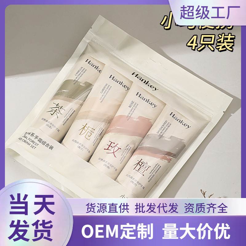 Perfumed hand cream