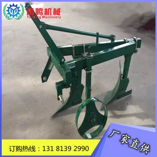 轻型铧犁 小型四轮拖拉机悬挂双铧犁 农业机械铧犁 翻耕土地铧犁