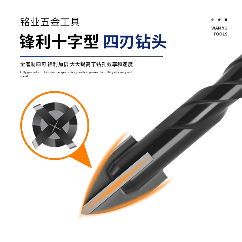 Multifunctional Extended Spiral Triangle Drill Four-Edged Typhoon Drill Hexagonal Handle Glass Tile Hole Maker Factory Direct Sale