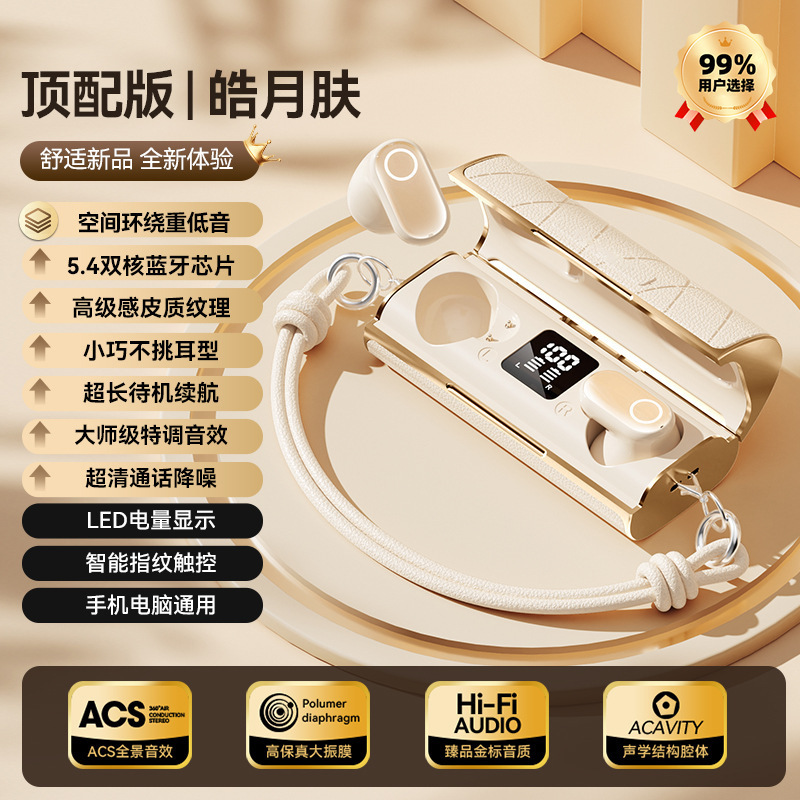 跨境M76开放式无线蓝牙耳机气骨传导挂耳式跑步运动专用耳机5.4|undefined