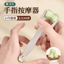 ��Ȼ��ʯ��ʯ��ָ��Ħ���๦����ָ�A�ֲ��P����Ħ���L݆�cѨ��ͨ