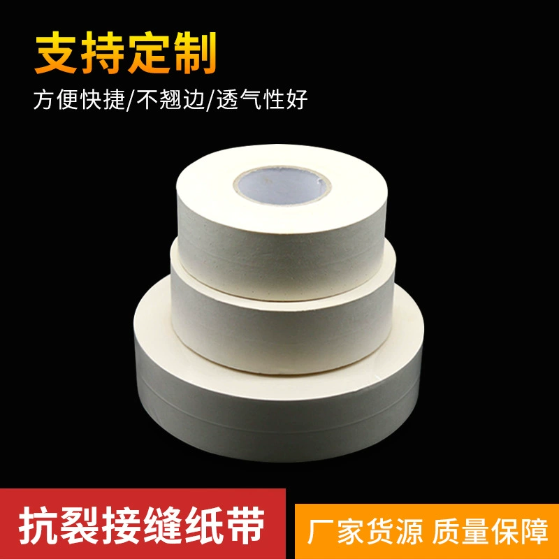 Устойчивая к трещинам щелочестойкая совместная бумага с уплотнительной лентой из гипсокартона Крафт-бумажная лента Патч-бумажная лента Прямые поставки с завода