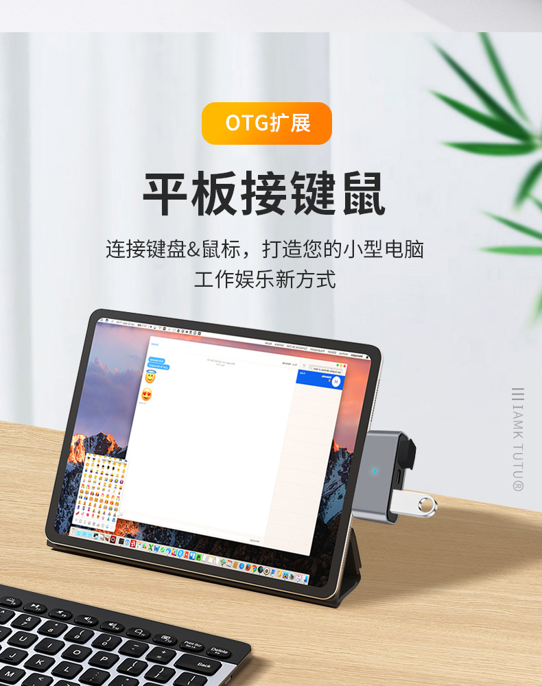 Üçü bir arada yerleştirme istasyonu adaptörü tipi, çift USB 3.0 + PD cep telefonu şarjı için üçü bir arada USB flash sürücü kart okuyucu