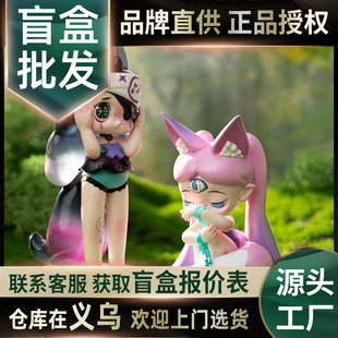 Genuine Fox journey in Wonderland blind box fashion play hand-made cute animal toy doll girl heart gift desktop