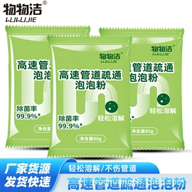 收纳盒;多用途清洁剂;马桶洁厕剂