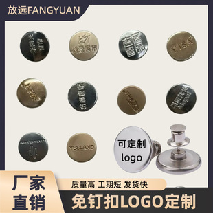 ��ᔿ۶���logo���Ƽ~�۽��ٿ��Ӵ����۽�����˽�˶���17/20/25mm