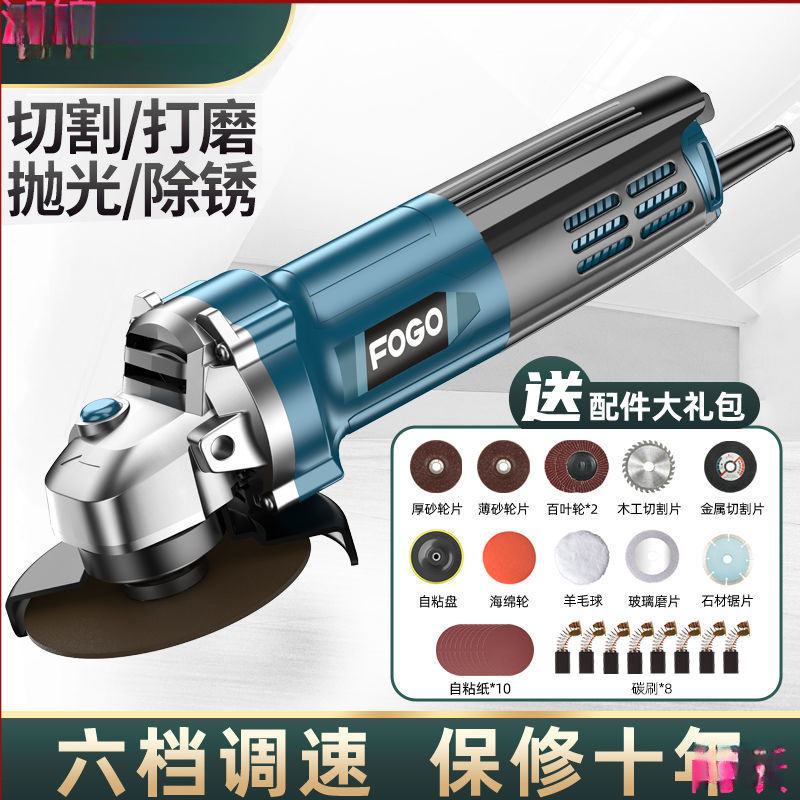 切割机角磨机多打磨机磨光机手磨机抛光机家用手砂轮