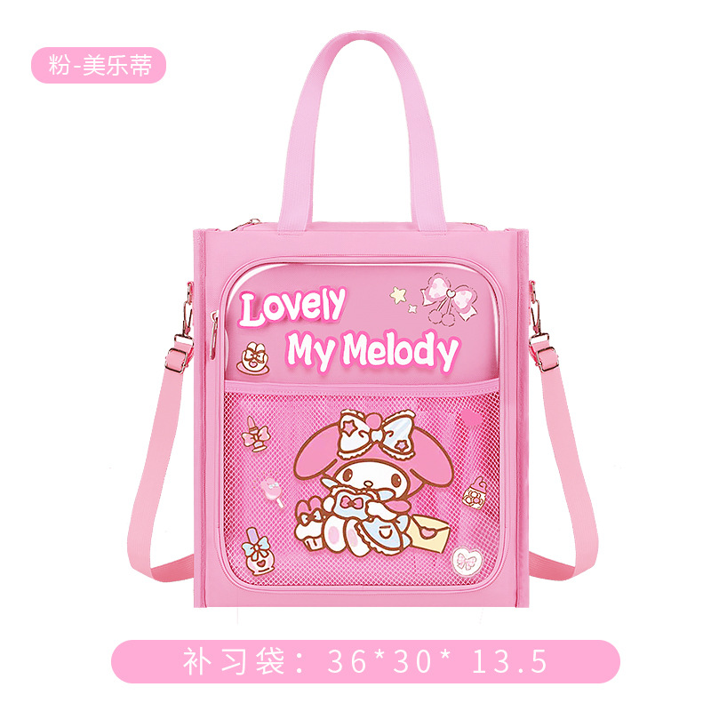 Bolsa de estudio de hombro portátil bolsas de libros para estudiantes de primaria bolsas de archivos bolsas de arte