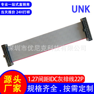 ���I���a���Ӿ� 1.27mm�g�� IDC/FC�ž�22P����ʽ LED�@ʾ������