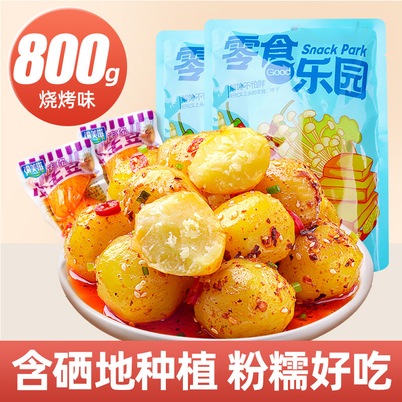 바베큐맛 800g (찹쌀맛있음)