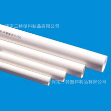 PVC������늹�늾��׹���|���b�A��������������ȼ