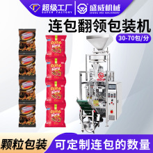 �ɶ����B������ ��ĩ�w��ȫ�ԄӰ��b�C ��ʽʳƷ�ۄ����b�C