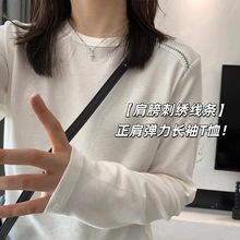 赵可乐~肩膀刺绣线条正肩弹力长袖T恤2025秋纯色圆领打底