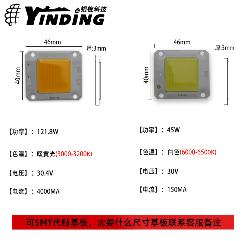 ����4046���ʵ���led�ư�cob��Դ��ƬоƬ��������������Ƽ���