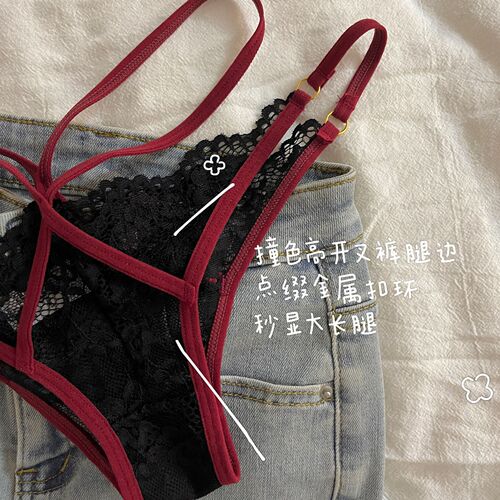 Pure Desire Cross Strap Lace Panties Women's Fashion Sexy Pure Desire Low Waist Briefs with Hollow Breathable Cotton Crotch