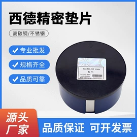 钻头;麻花钻;塞尺