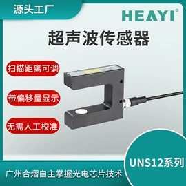 其他传感器;光电传感器;测距传感器