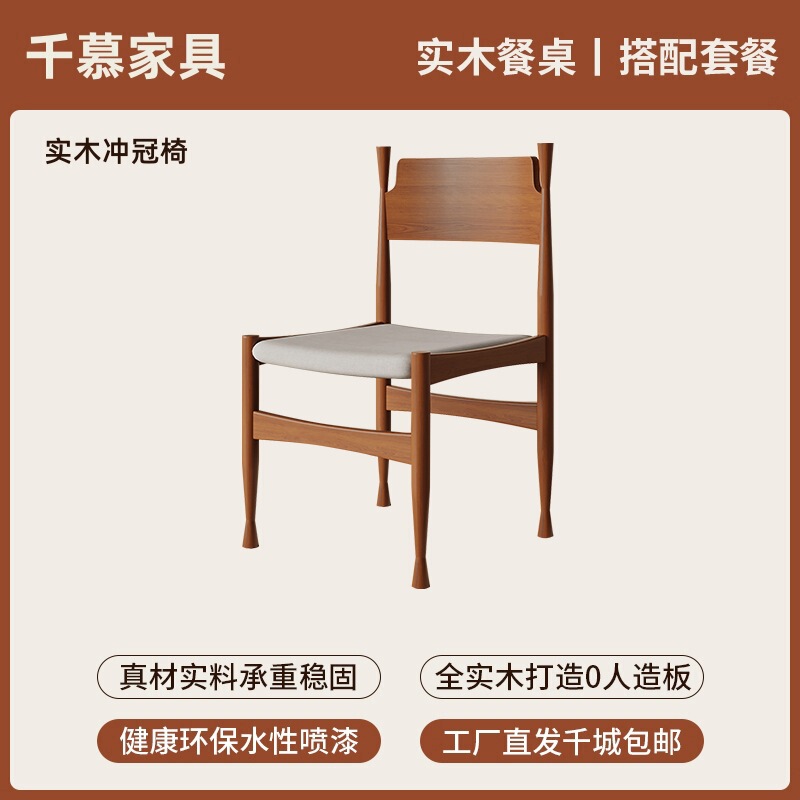 千慕中古风岩板实木餐桌椅组合家用小户型复古半圆形饭桌客厅书桌|undefined