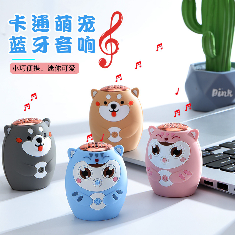 2022无线蓝牙音响小型随身便携式动物音箱立体声低音炮5.1高音质