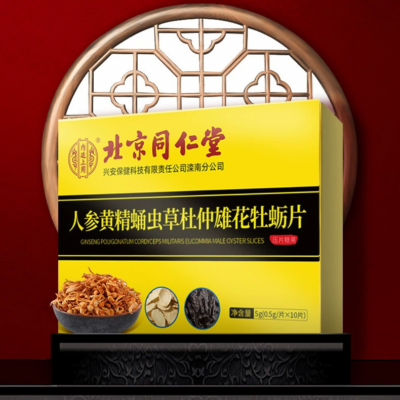 Пекин Tongrentang женьшень желтого экстракта кордицепс