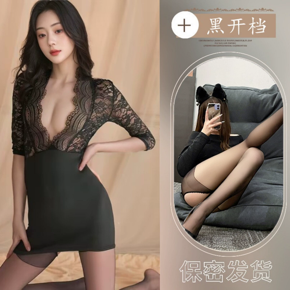 孤欲 Sexy кружевное нижнее белье, пижама, акцент на бедрах, плюс сайз