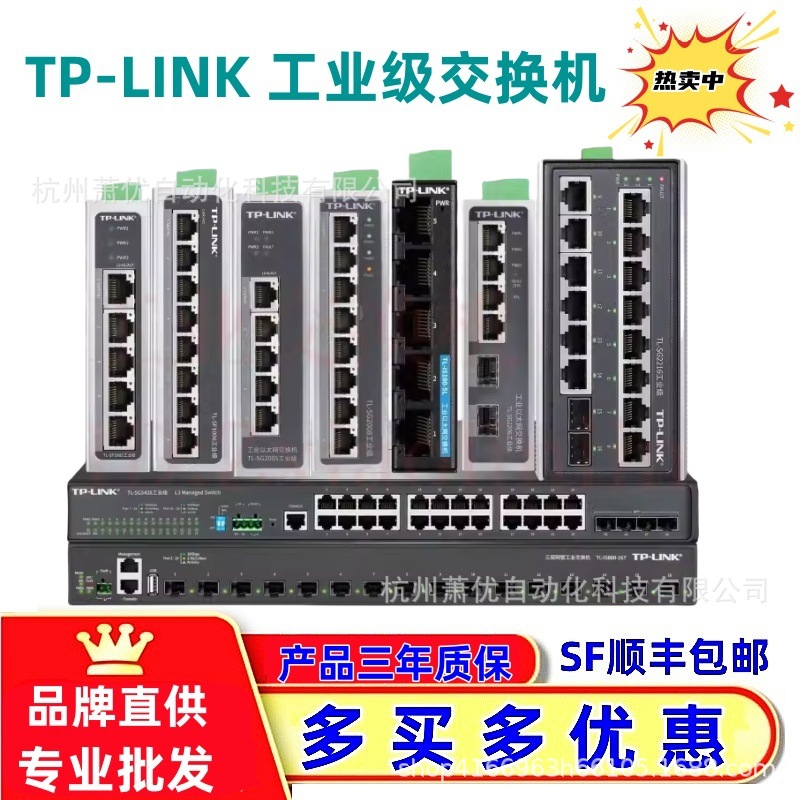 TL-FW5600工业级 双核64位网络处理器 3个千兆电口 2个千兆SF