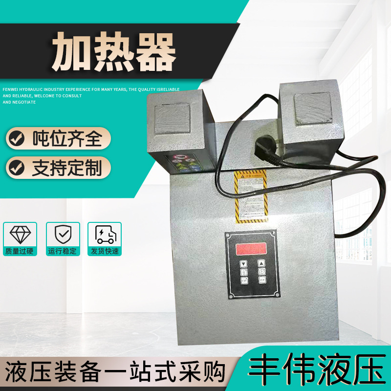 轴承加热器 厂家现货 HA-III型轴承加热器  电磁感应轴承加热器