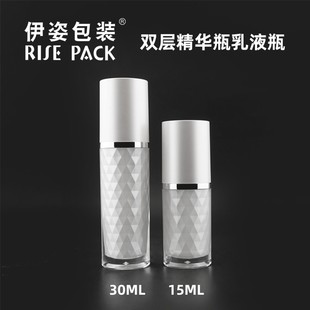 New Acrylic Double-Layer Lotion Bottle Luxury Essence Bottle High-End Water Bottle Lotion Bottle Skin Care Product Packaging Material Factory