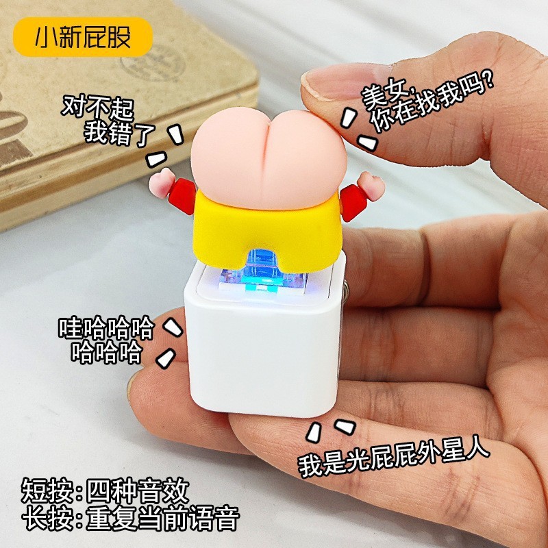 버튼신짱 엉덩이