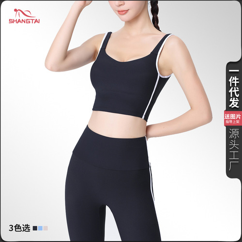 Pure Color Women's Yoga Set Sports Bra with Beauty Back Support, Bra for Slimming Breasts, High-Waist Abdominal Strengthening and Hip Lift Fitness Pants for Autumn